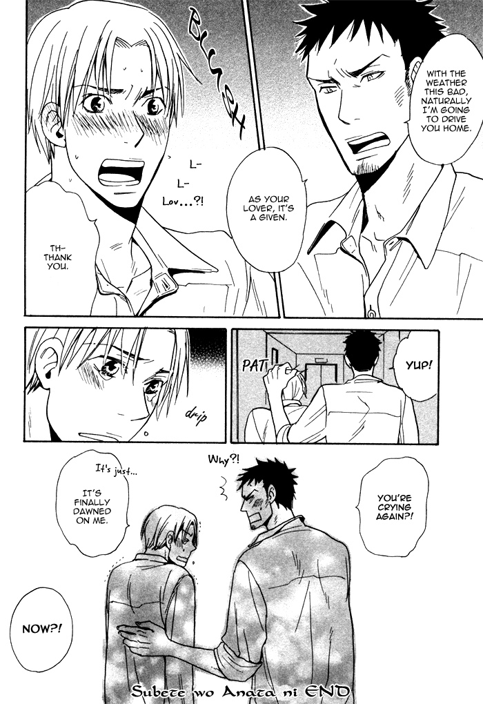 Marude Hajimete no Koi Mitai ni Chapter 5.2 page 34 - Chapter 5 v2 : Everything for You [End]