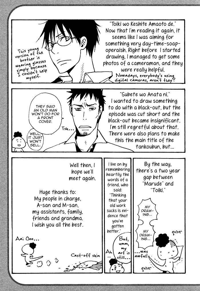 Marude Hajimete no Koi Mitai ni Chapter 5.2 page 39 - Chapter 5 v2 : Everything for You [End]