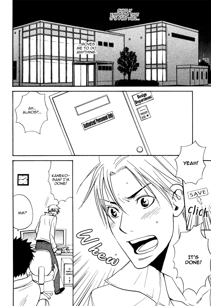 Marude Hajimete no Koi Mitai ni Chapter 5.2 page 4 - Chapter 5 v2 : Everything for You [End]