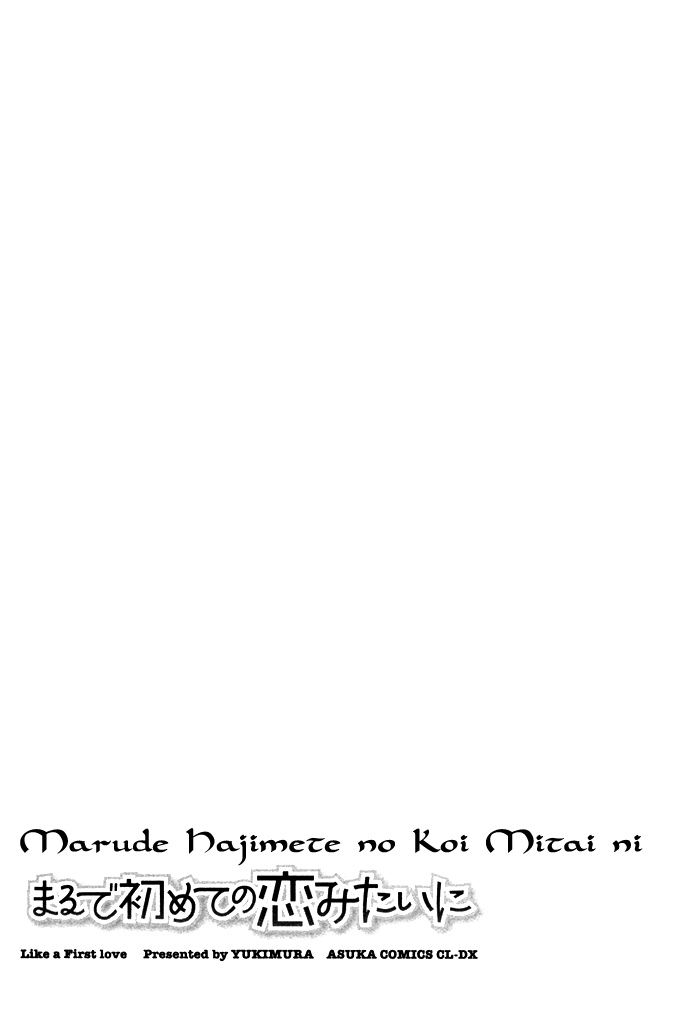 Marude Hajimete no Koi Mitai ni Chapter 5.2 page 41 - Chapter 5 v2 : Everything for You [End]