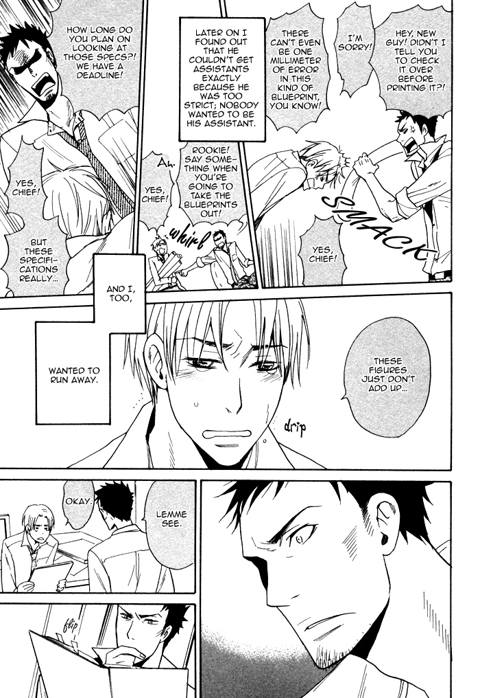 Marude Hajimete no Koi Mitai ni Chapter 5.2 page 9 - Chapter 5 v2 : Everything for You [End]