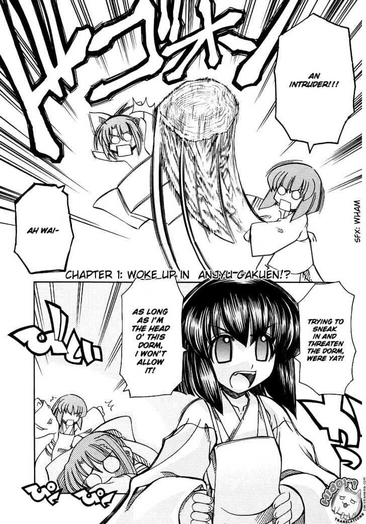 Marugoto Anju Gakuen Chapter 1 page 10 - Chapter 1 : Woke up in Anju Gakuen