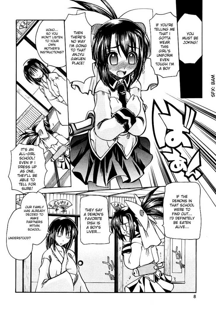 Marugoto Anju Gakuen Chapter 1 page 11 - Chapter 1 : Woke up in Anju Gakuen