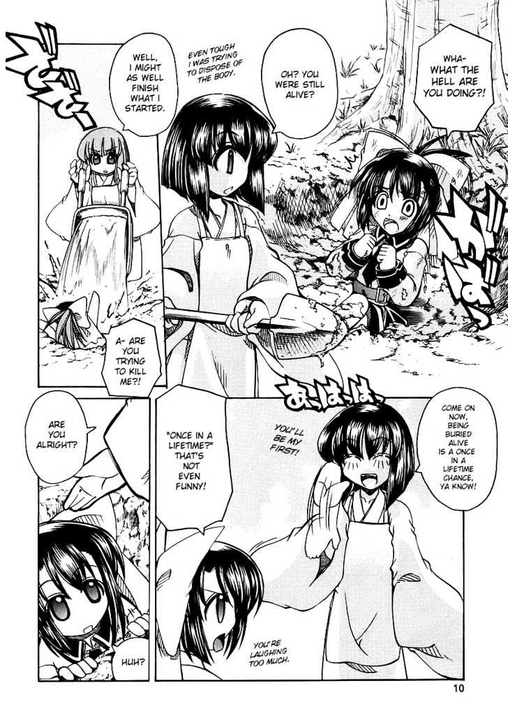 Marugoto Anju Gakuen Chapter 1 page 13 - Chapter 1 : Woke up in Anju Gakuen