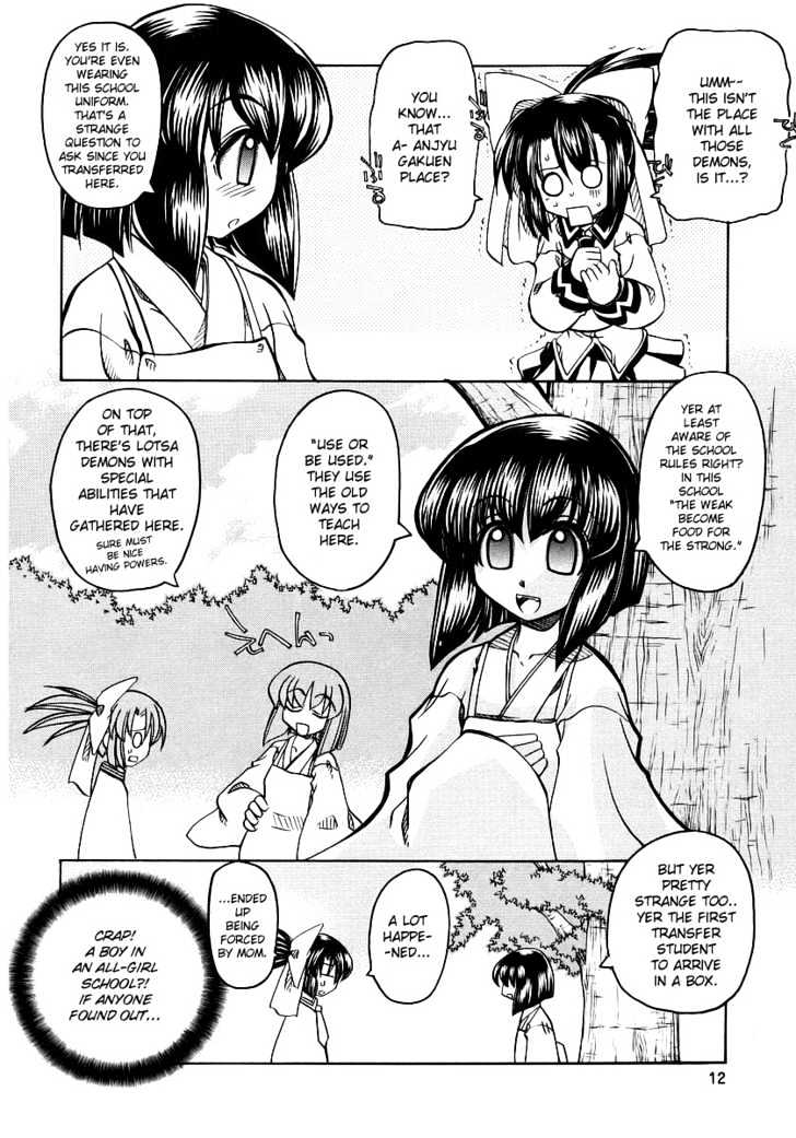 Marugoto Anju Gakuen Chapter 1 page 15 - Chapter 1 : Woke up in Anju Gakuen