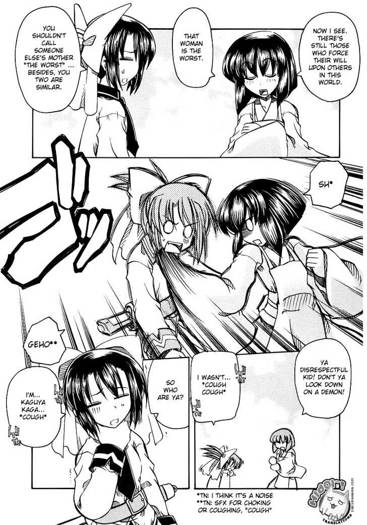 Marugoto Anju Gakuen Chapter 1 page 16 - Chapter 1 : Woke up in Anju Gakuen