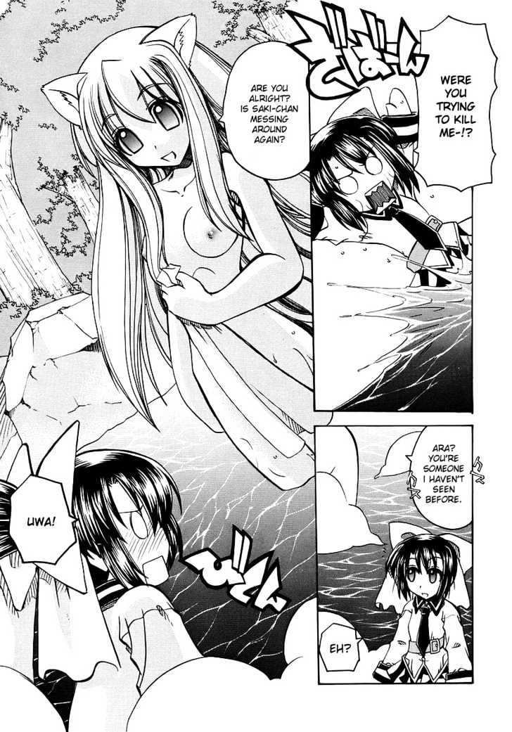 Marugoto Anju Gakuen Chapter 1 page 20 - Chapter 1 : Woke up in Anju Gakuen