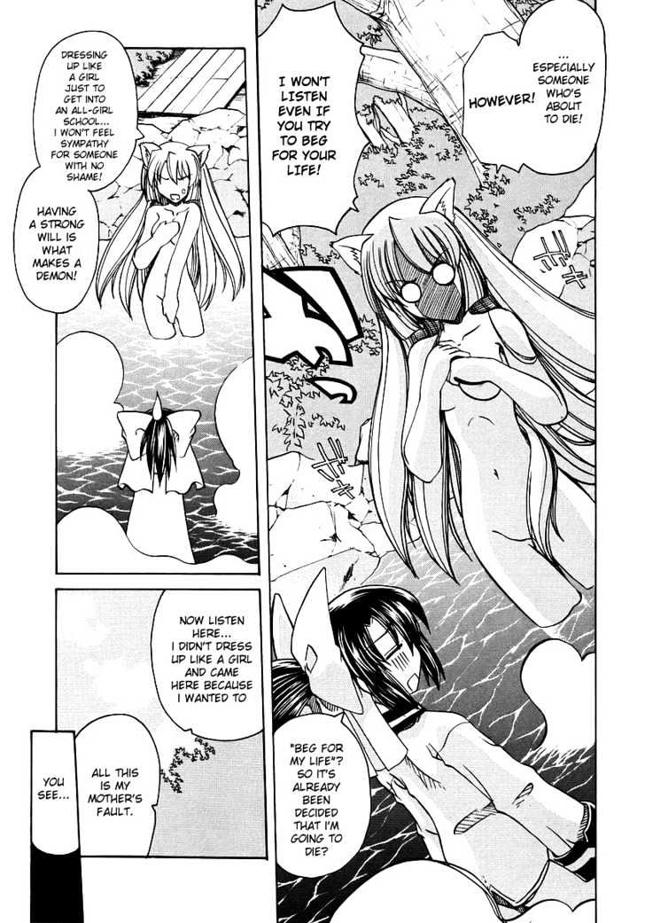 Marugoto Anju Gakuen Chapter 1 page 28 - Chapter 1 : Woke up in Anju Gakuen