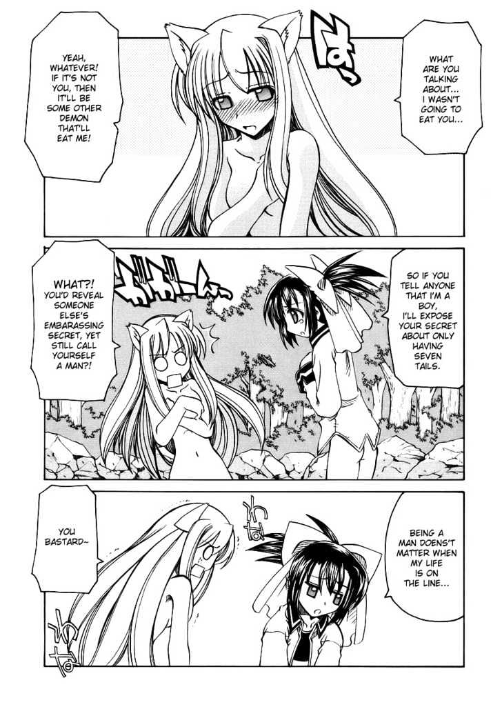 Marugoto Anju Gakuen Chapter 1 page 30 - Chapter 1 : Woke up in Anju Gakuen