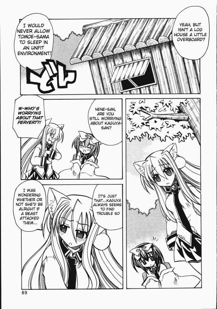 Marugoto Anju Gakuen Chapter 10 page 11 - Chapter 10 : School Trips and a Blossoming Love?