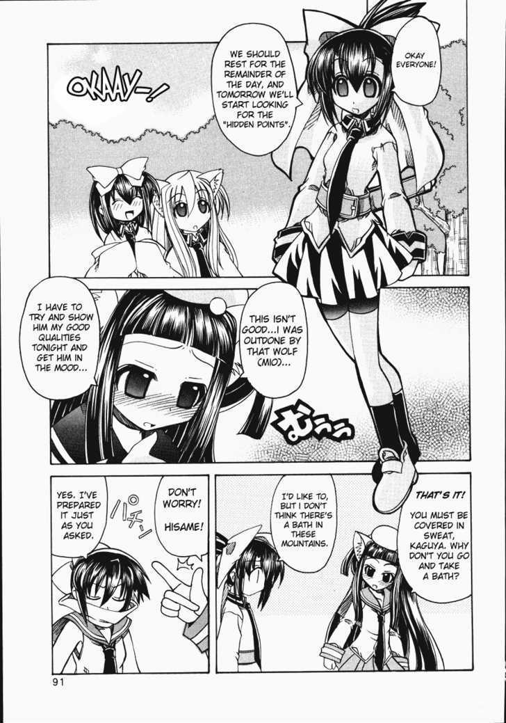 Marugoto Anju Gakuen Chapter 10 page 13 - Chapter 10 : School Trips and a Blossoming Love?