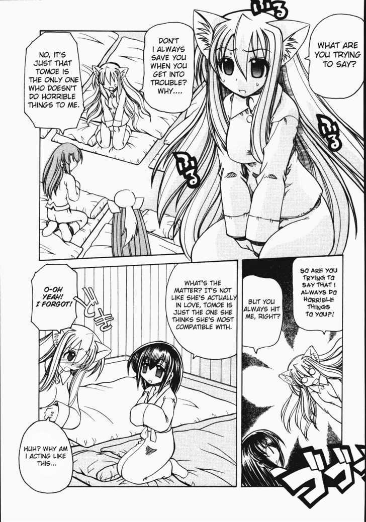 Marugoto Anju Gakuen Chapter 10 page 21 - Chapter 10 : School Trips and a Blossoming Love?