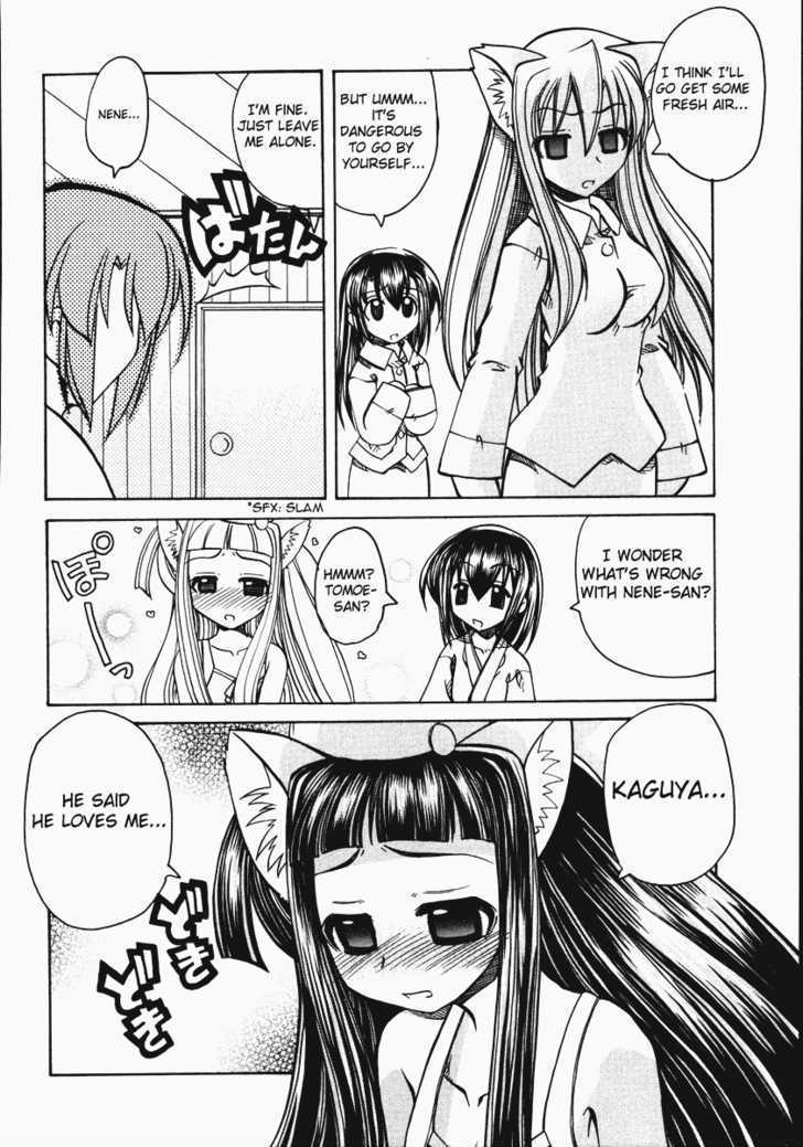 Marugoto Anju Gakuen Chapter 10 page 22 - Chapter 10 : School Trips and a Blossoming Love?