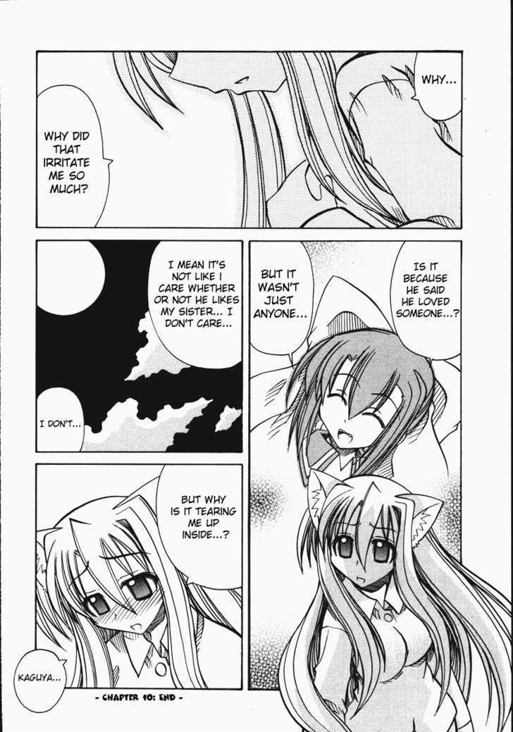Marugoto Anju Gakuen Chapter 10 page 24 - Chapter 10 : School Trips and a Blossoming Love?