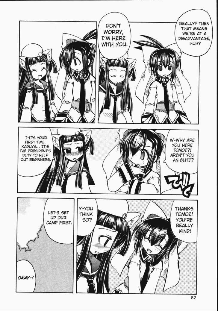 Marugoto Anju Gakuen Chapter 10 page 4 - Chapter 10 : School Trips and a Blossoming Love?