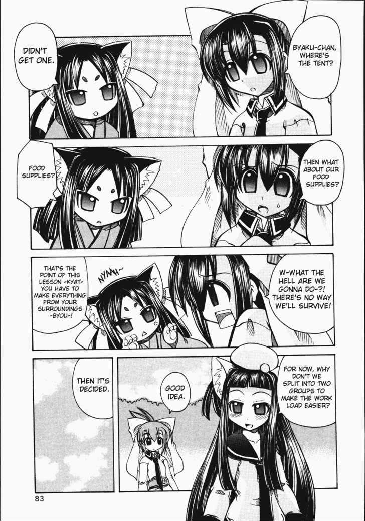 Marugoto Anju Gakuen Chapter 10 page 5 - Chapter 10 : School Trips and a Blossoming Love?