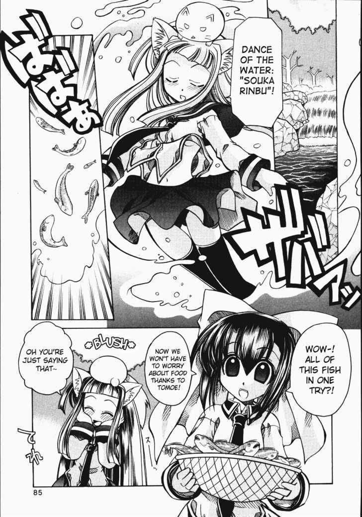 Marugoto Anju Gakuen Chapter 10 page 7 - Chapter 10 : School Trips and a Blossoming Love?