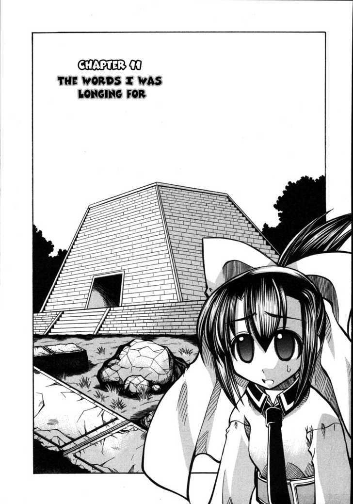 Marugoto Anju Gakuen Chapter 11 page 1 - Chapter 11 : The Words I was Longing for