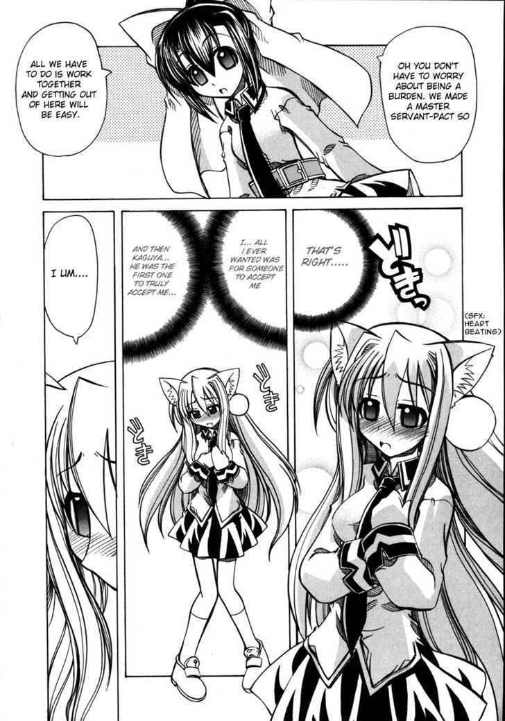 Marugoto Anju Gakuen Chapter 11 page 15 - Chapter 11 : The Words I was Longing for