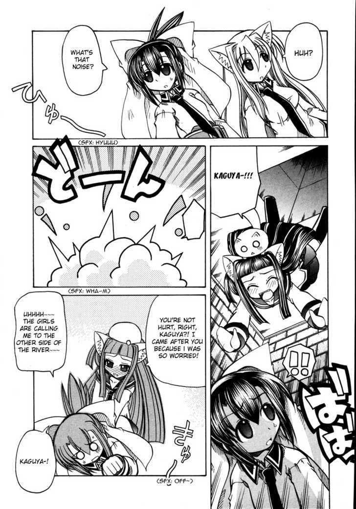 Marugoto Anju Gakuen Chapter 11 page 17 - Chapter 11 : The Words I was Longing for