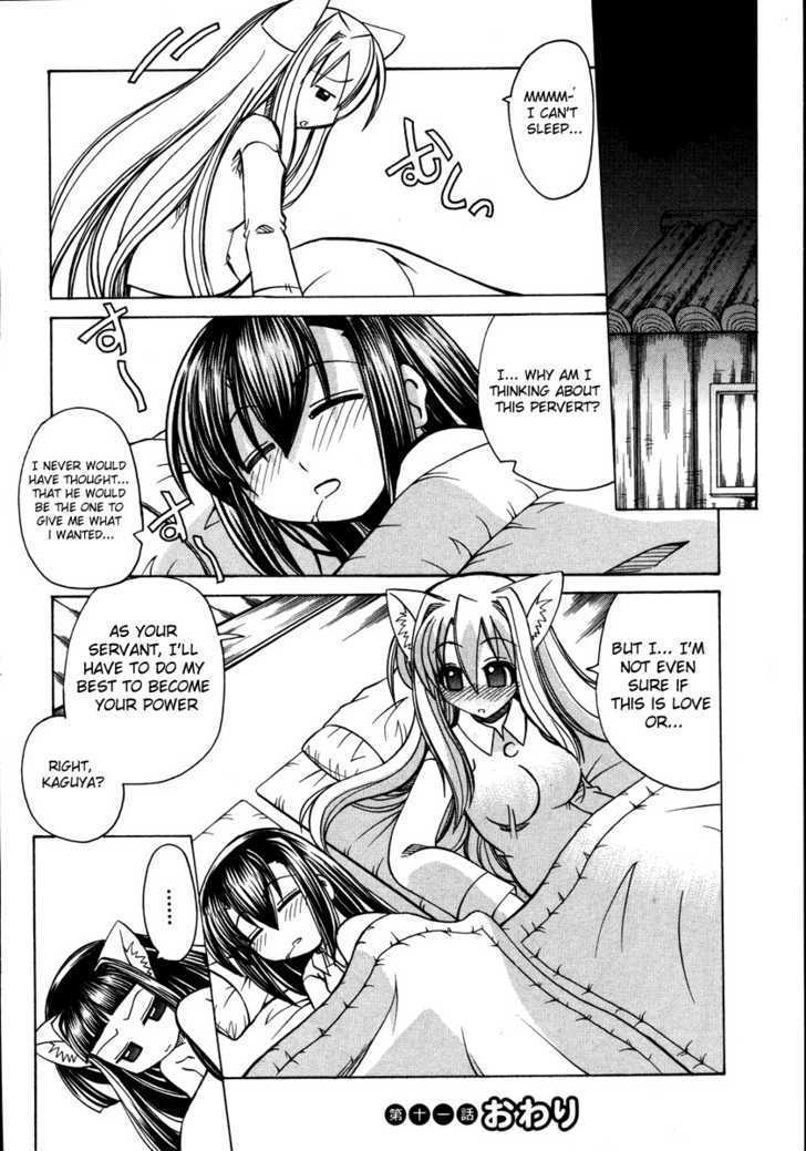 Marugoto Anju Gakuen Chapter 11 page 22 - Chapter 11 : The Words I was Longing for