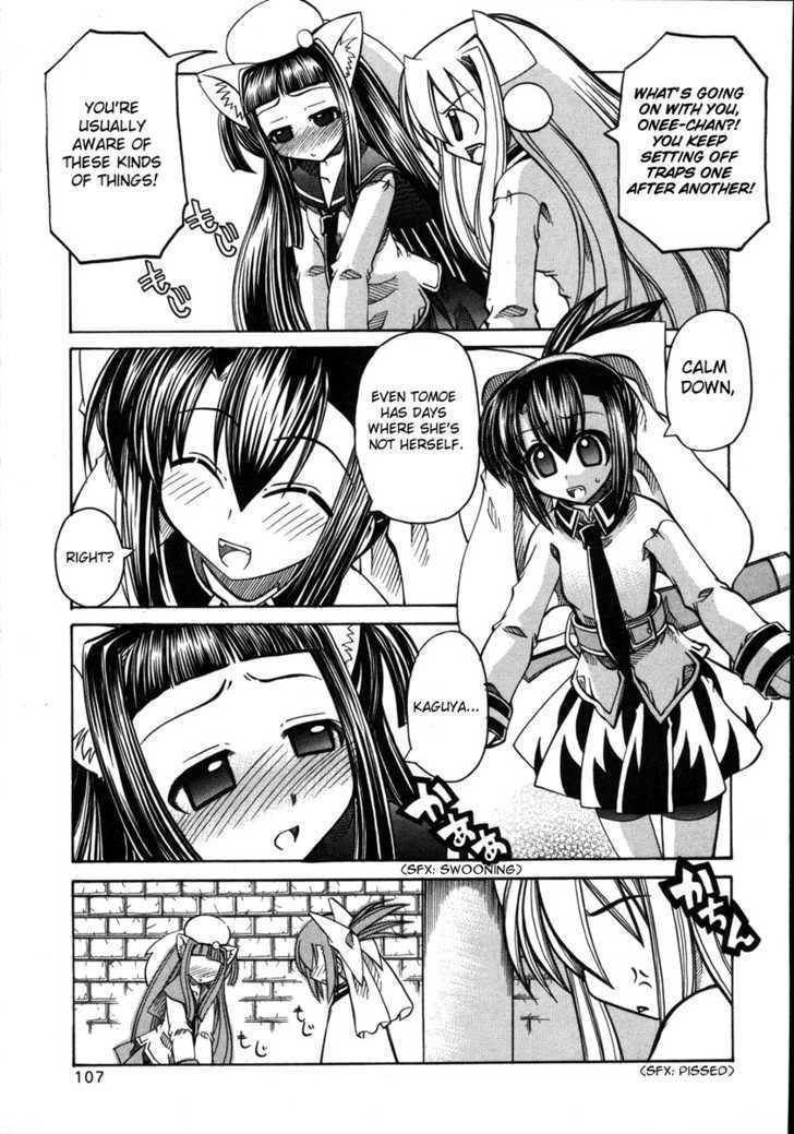Marugoto Anju Gakuen Chapter 11 page 3 - Chapter 11 : The Words I was Longing for