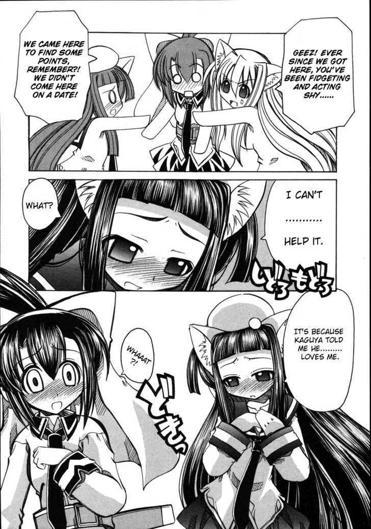 Marugoto Anju Gakuen Chapter 11 page 4 - Chapter 11 : The Words I was Longing for