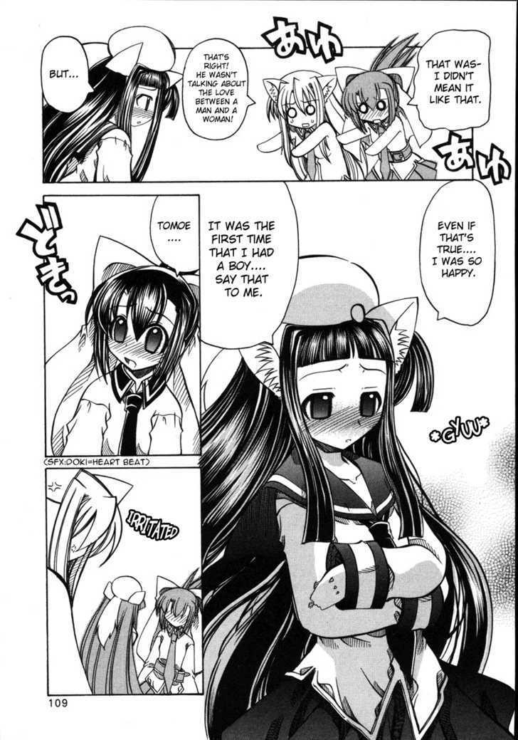 Marugoto Anju Gakuen Chapter 11 page 5 - Chapter 11 : The Words I was Longing for