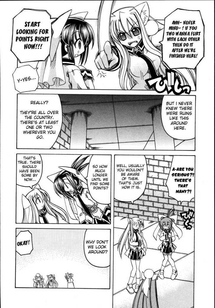 Marugoto Anju Gakuen Chapter 11 page 6 - Chapter 11 : The Words I was Longing for