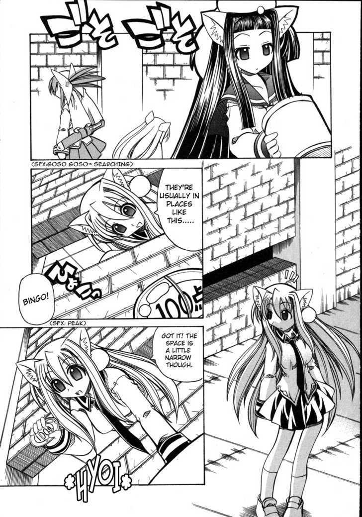 Marugoto Anju Gakuen Chapter 11 page 7 - Chapter 11 : The Words I was Longing for