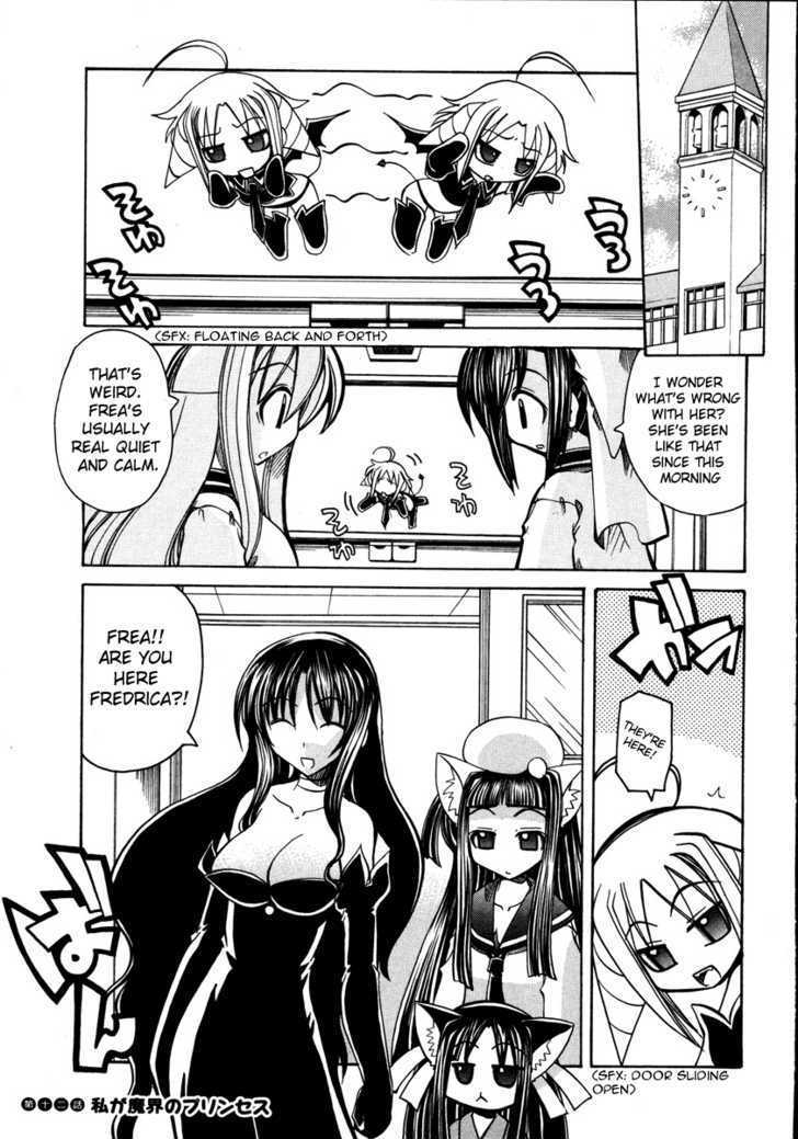 Marugoto Anju Gakuen Chapter 12 page 1 - Chapter 12 : I am The Princess of the Demon World