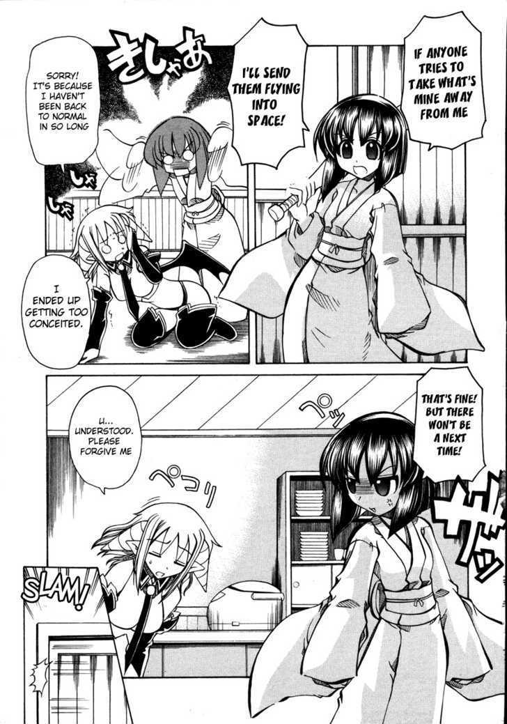 Marugoto Anju Gakuen Chapter 12 page 13 - Chapter 12 : I am The Princess of the Demon World