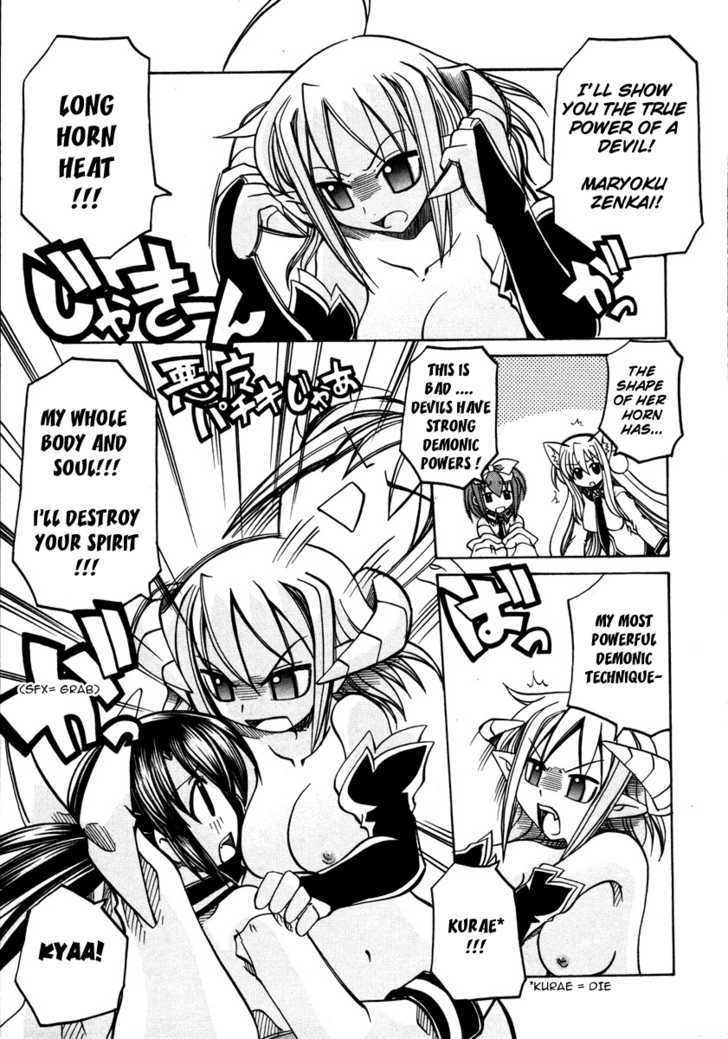 Marugoto Anju Gakuen Chapter 12 page 19 - Chapter 12 : I am The Princess of the Demon World