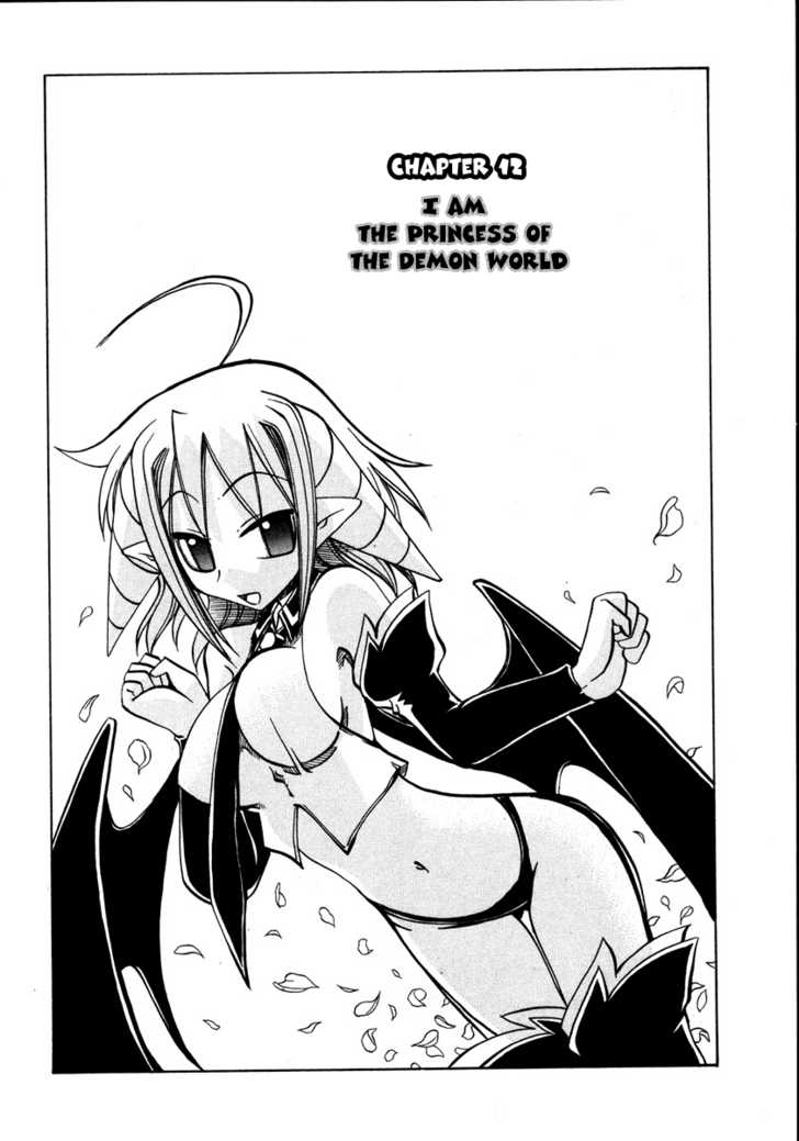 Marugoto Anju Gakuen Chapter 12 page 2 - Chapter 12 : I am The Princess of the Demon World