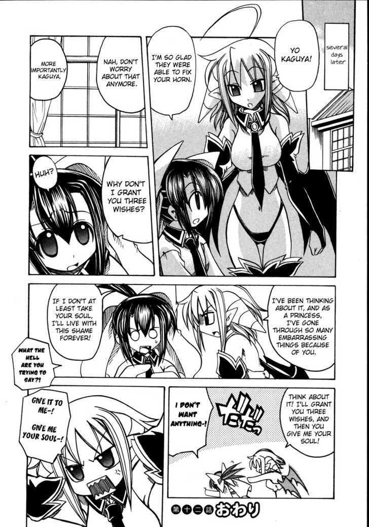 Marugoto Anju Gakuen Chapter 12 page 24 - Chapter 12 : I am The Princess of the Demon World