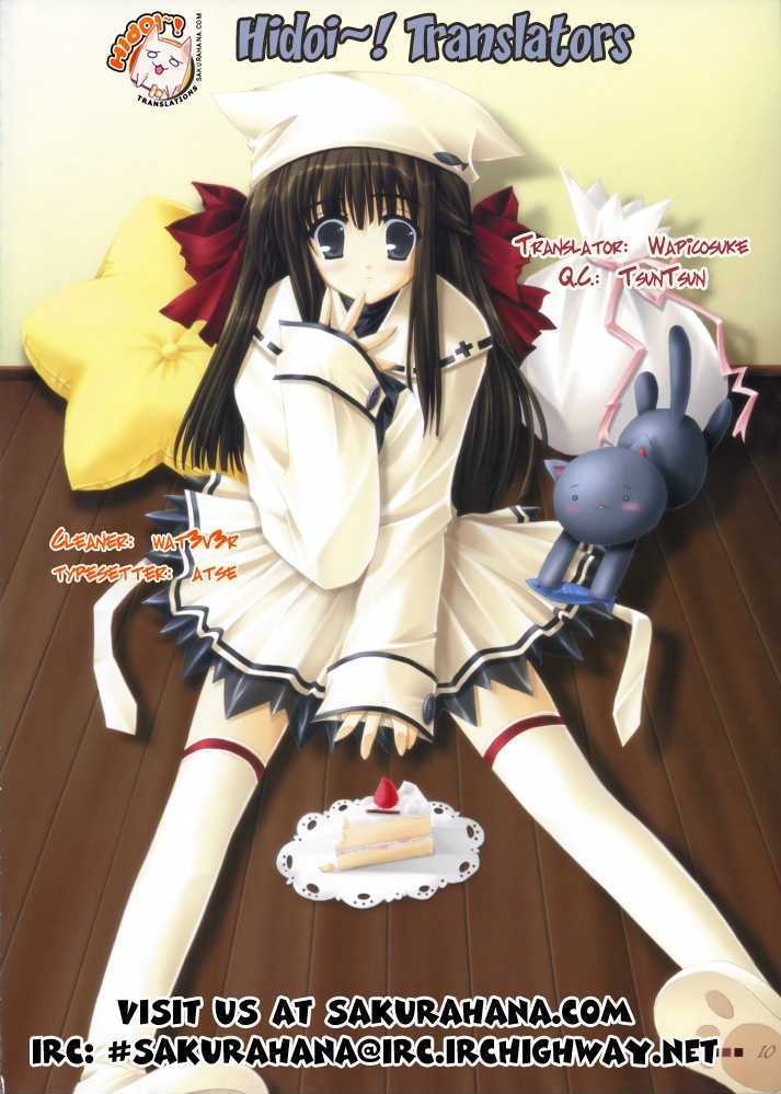 Marugoto Anju Gakuen Chapter 12 page 25 - Chapter 12 : I am The Princess of the Demon World