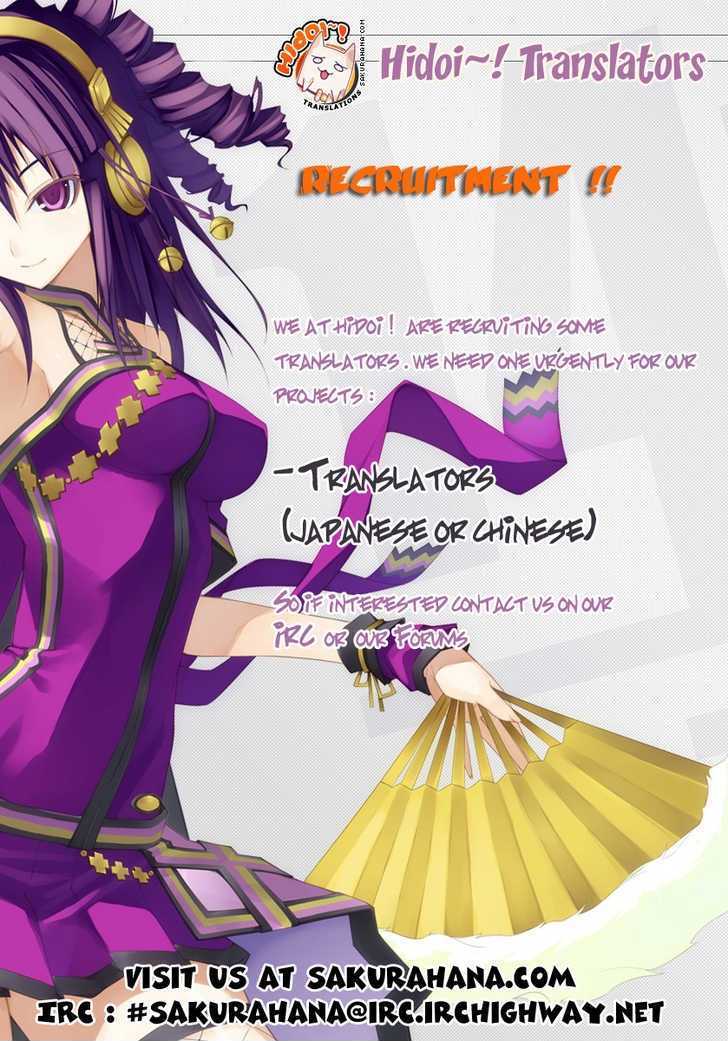 Marugoto Anju Gakuen Chapter 12 page 26 - Chapter 12 : I am The Princess of the Demon World