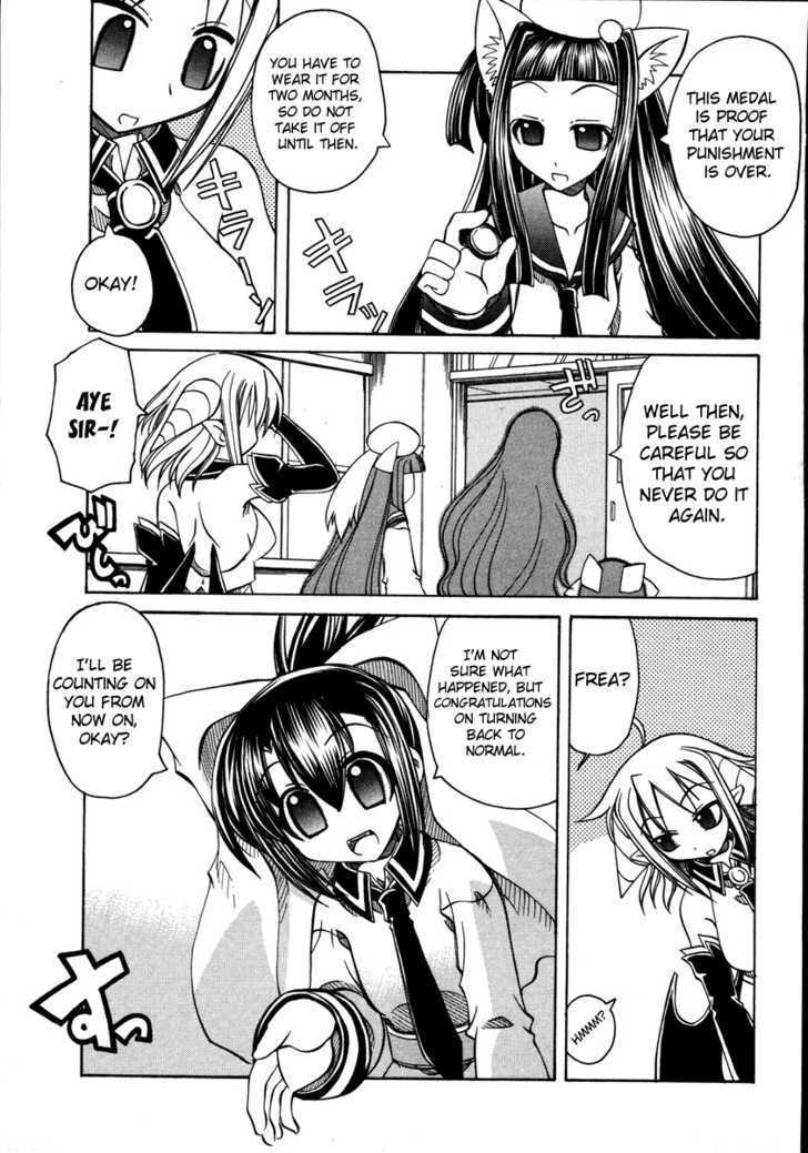 Marugoto Anju Gakuen Chapter 12 page 5 - Chapter 12 : I am The Princess of the Demon World