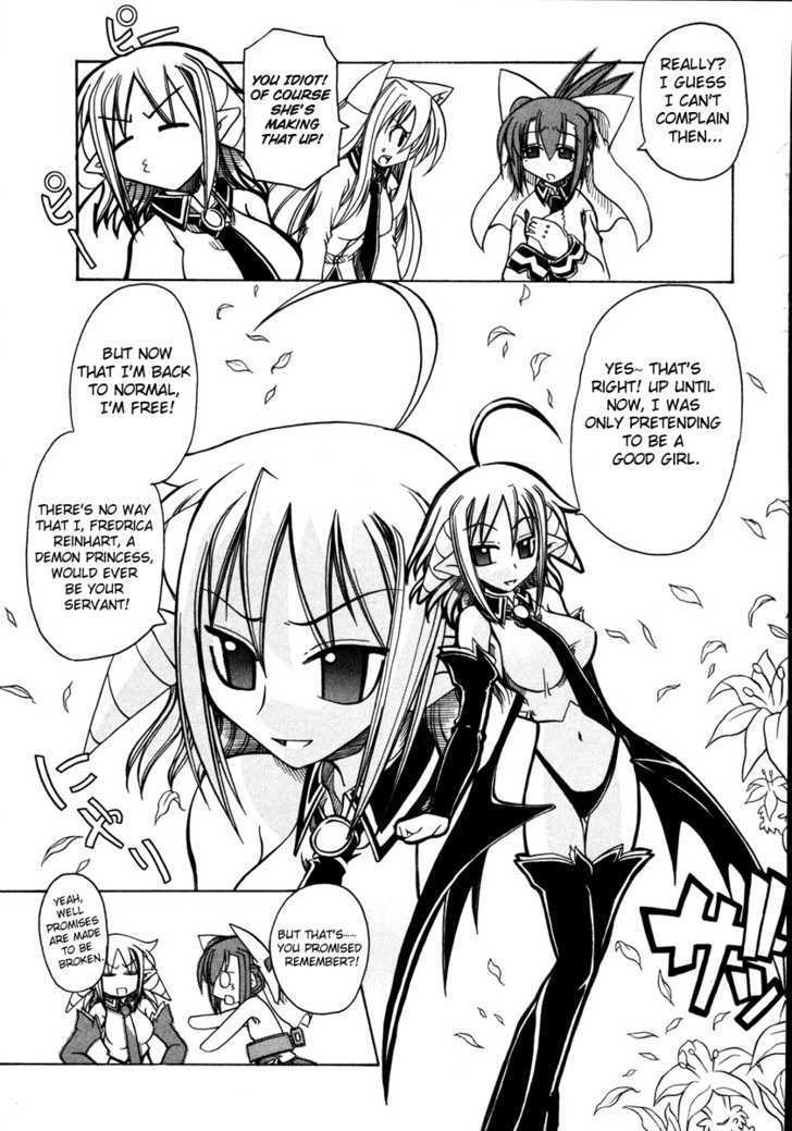 Marugoto Anju Gakuen Chapter 12 page 7 - Chapter 12 : I am The Princess of the Demon World