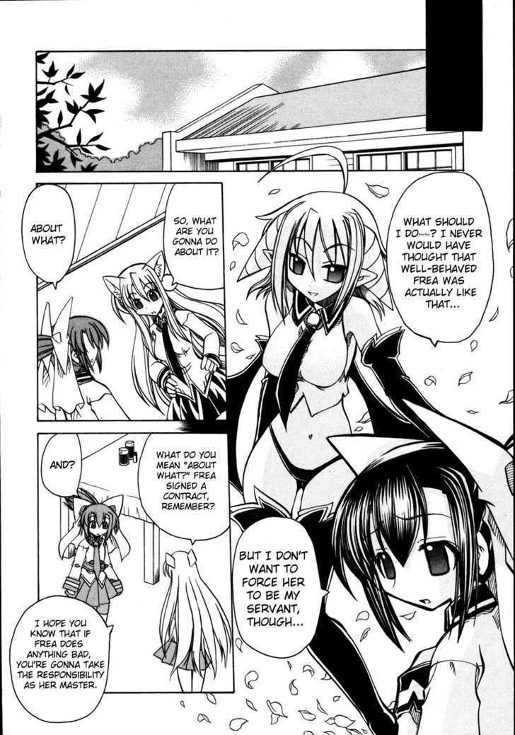Marugoto Anju Gakuen Chapter 12 page 8 - Chapter 12 : I am The Princess of the Demon World
