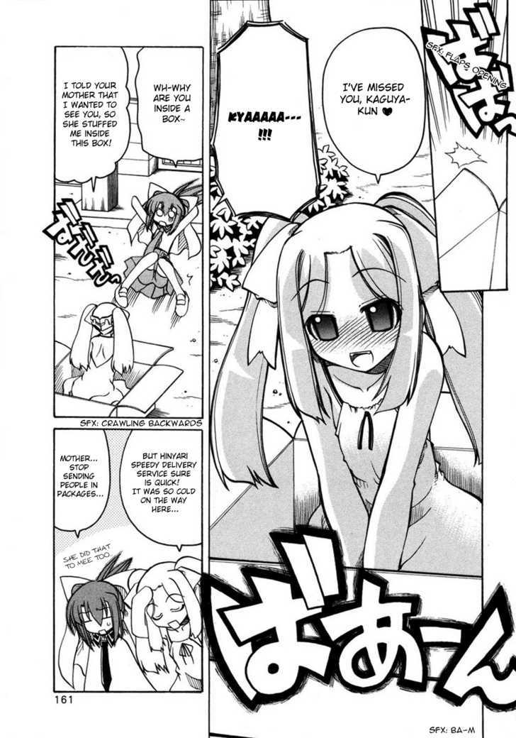 Marugoto Anju Gakuen Chapter 13 page 11 - Chapter 13 : My Childhood friend is a predator + Omake