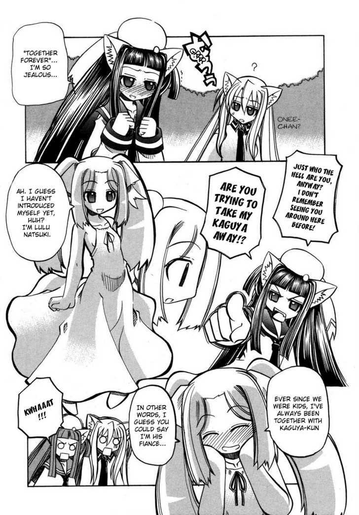 Marugoto Anju Gakuen Chapter 13 page 16 - Chapter 13 : My Childhood friend is a predator + Omake
