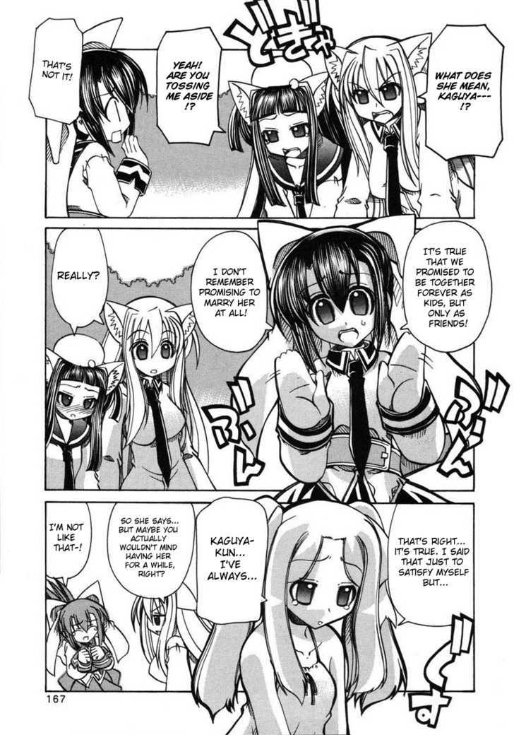 Marugoto Anju Gakuen Chapter 13 page 17 - Chapter 13 : My Childhood friend is a predator + Omake