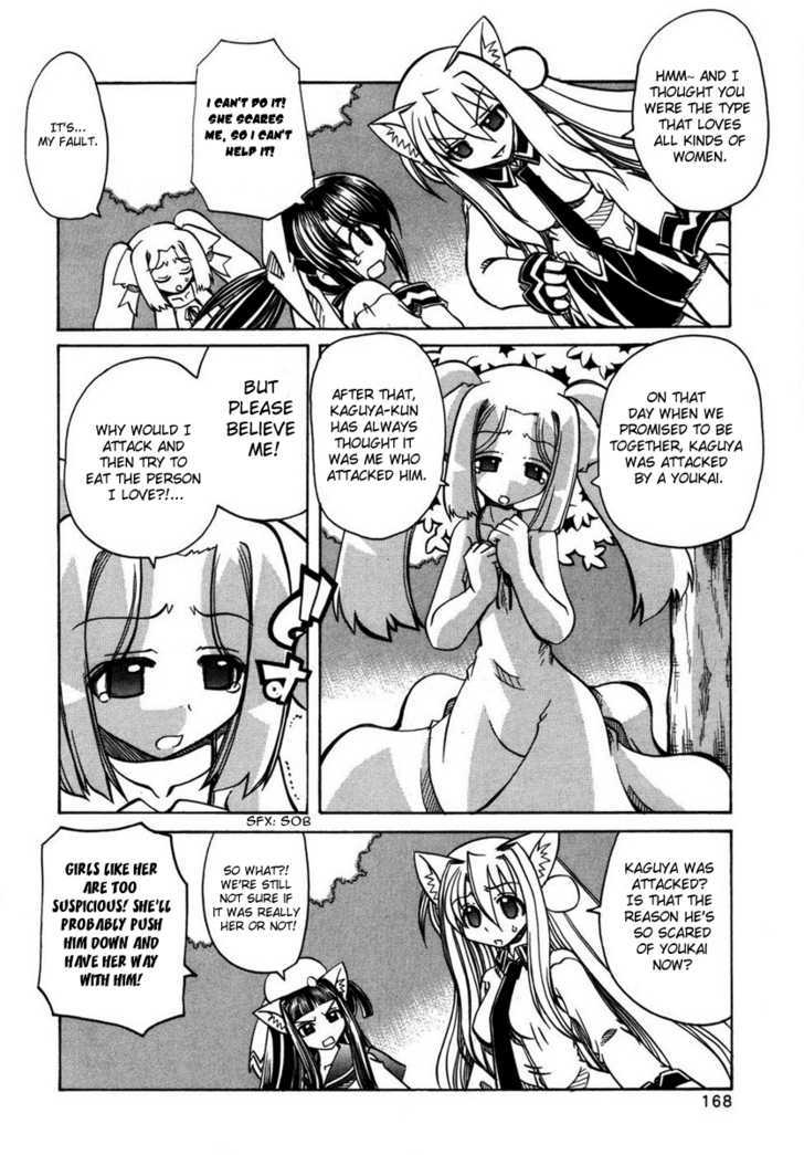 Marugoto Anju Gakuen Chapter 13 page 18 - Chapter 13 : My Childhood friend is a predator + Omake
