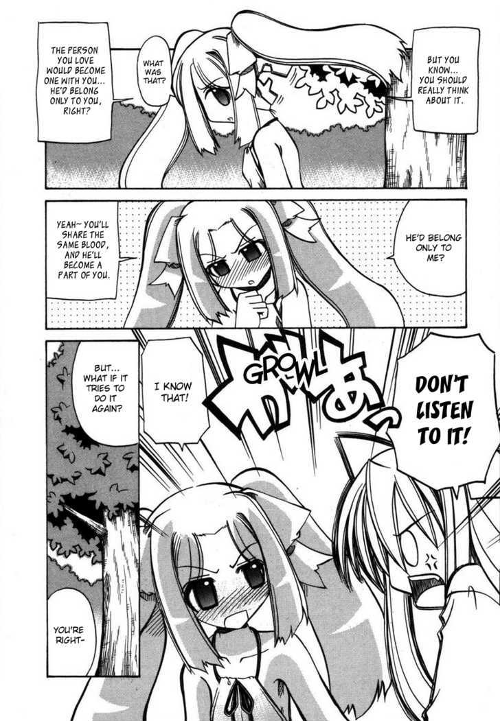 Marugoto Anju Gakuen Chapter 13 page 23 - Chapter 13 : My Childhood friend is a predator + Omake