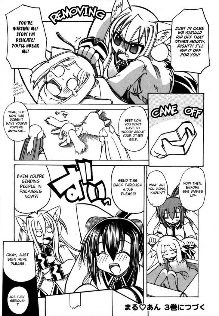 Marugoto Anju Gakuen Chapter 13 page 24 - Chapter 13 : My Childhood friend is a predator + Omake