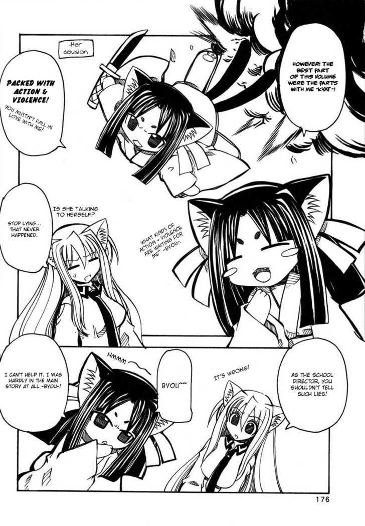Marugoto Anju Gakuen Chapter 13 page 29 - Chapter 13 : My Childhood friend is a predator + Omake