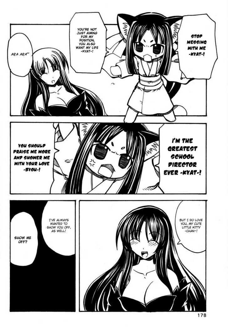 Marugoto Anju Gakuen Chapter 13 page 31 - Chapter 13 : My Childhood friend is a predator + Omake