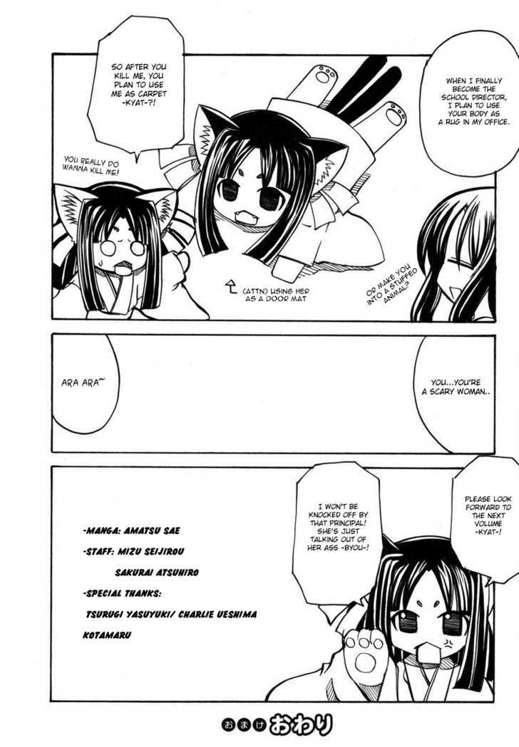 Marugoto Anju Gakuen Chapter 13 page 32 - Chapter 13 : My Childhood friend is a predator + Omake