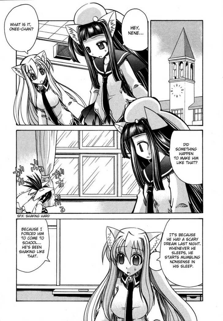 Marugoto Anju Gakuen Chapter 13 page 4 - Chapter 13 : My Childhood friend is a predator + Omake
